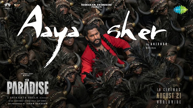 Aaya Sher Song Lyrics: ఊర మాస్ ఊచకోత! “ఆయా షేర్” సాంగ్ పూర్తి లిరిక్స్