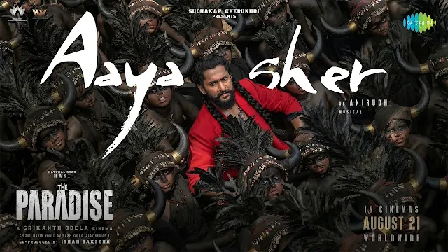 Aaya Sher Song Lyrics: ఊర మాస్ ఊచకోత! “ఆయా షేర్” సాంగ్ పూర్తి లిరిక్స్