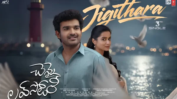 Jigithara సాంగ్ Chennai Love Story