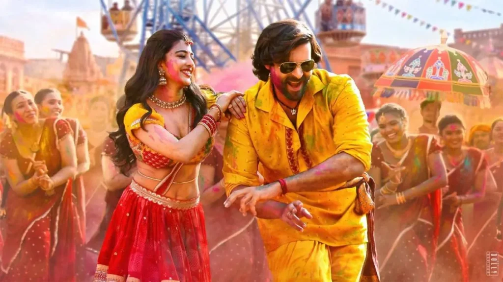 Raasa Gummadi లిరికల్ వీడియో స్టిల్