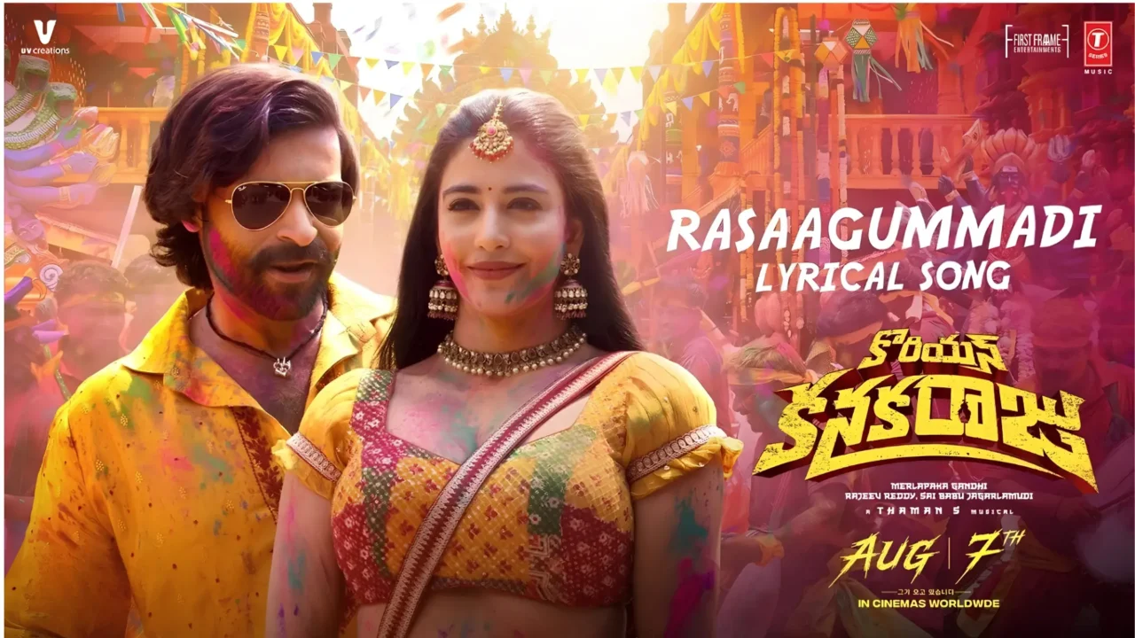 Raasa Gummadi సాంగ్: వరుణ్ తేజ్ మాస్ డ్యాన్స్ ఫోక్ బ్లాస్ట్!