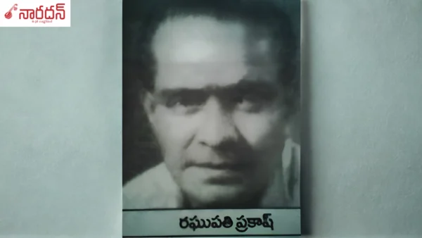 Raghupathi-Surya-Prakash-తెలుగు-తొలి-హీరో