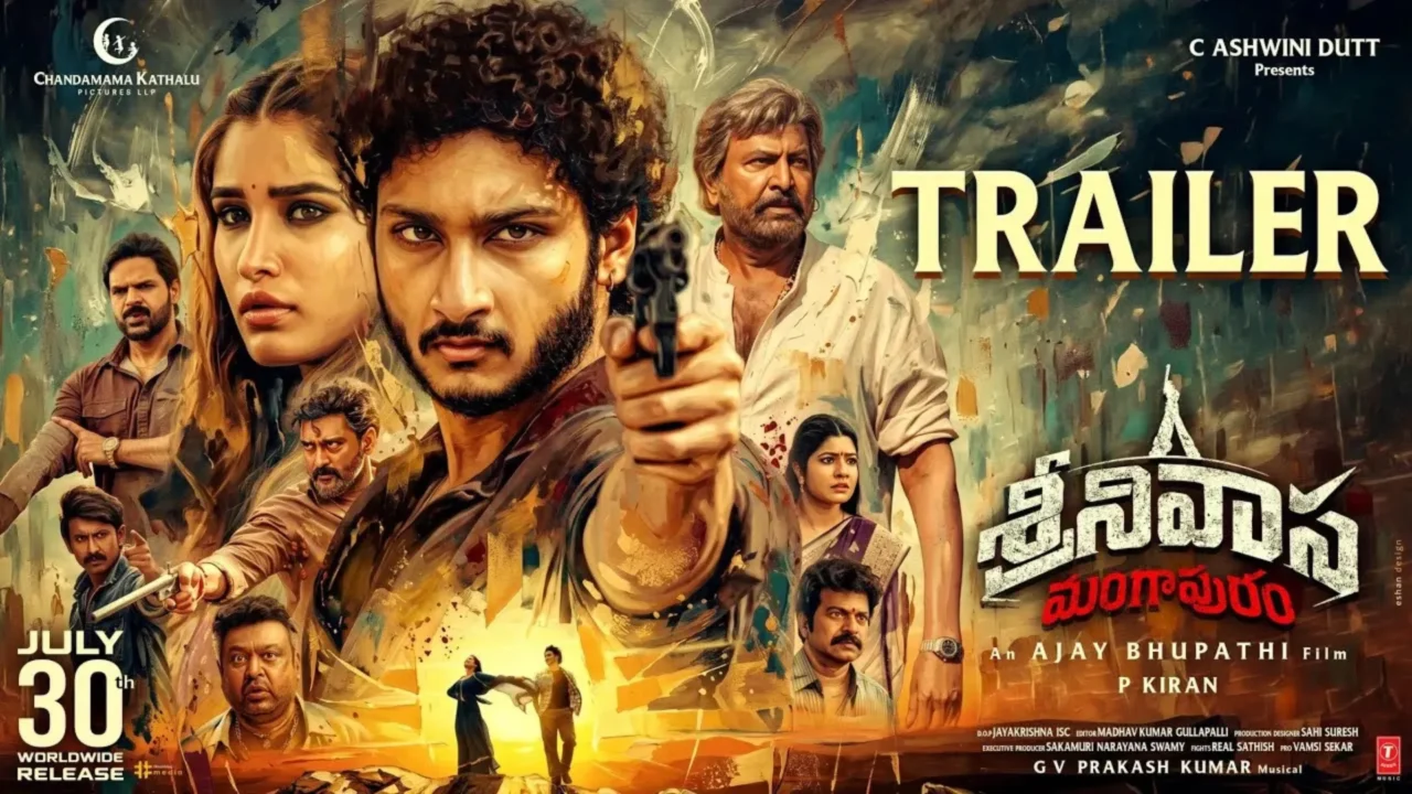 Srinivasa Mangapuram ట్రైలర్: జై కృష్ణ ఇంప్రెసివ్ డెబ్యూ!