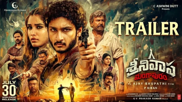 Srinivasa-Mangapuram-ట్రైలర్-జై-కృష్ణ