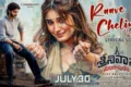 Raave Cheliya సాంగ్ శ్రీనివాస మంగాపురం