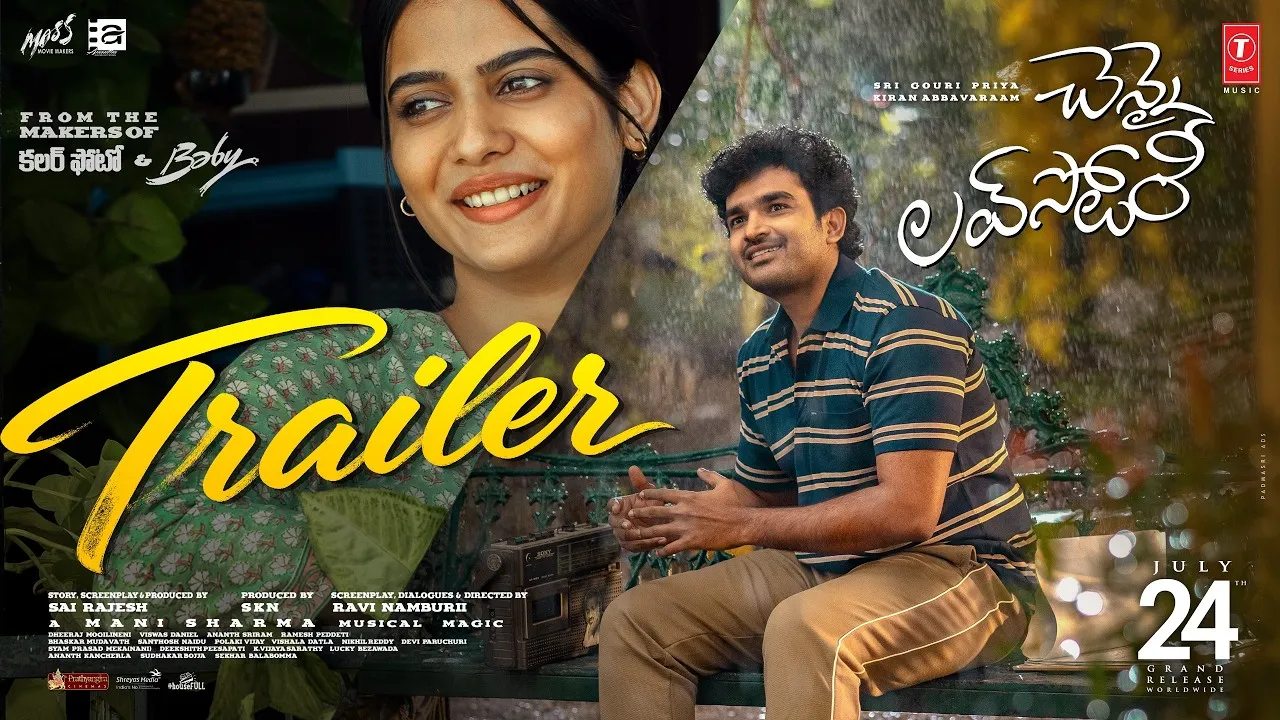 Chennai Love Story ట్రైలర్: జులై 24న భారీ రిలీజ్!