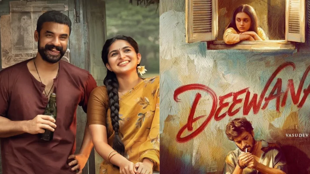 పల్లిచట్టంబి దీవానా OTT రిలీజ్