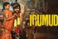 Irumudi-ప్రీ-రిలీజ్-రవితేజ-శివ-నిర్వాణ