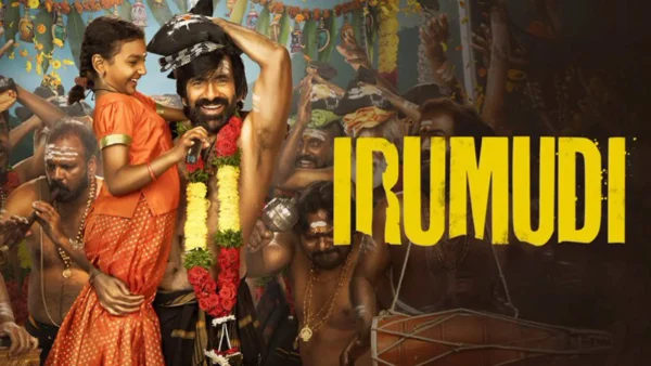 Irumudi-ప్రీ-రిలీజ్-రవితేజ-శివ-నిర్వాణ